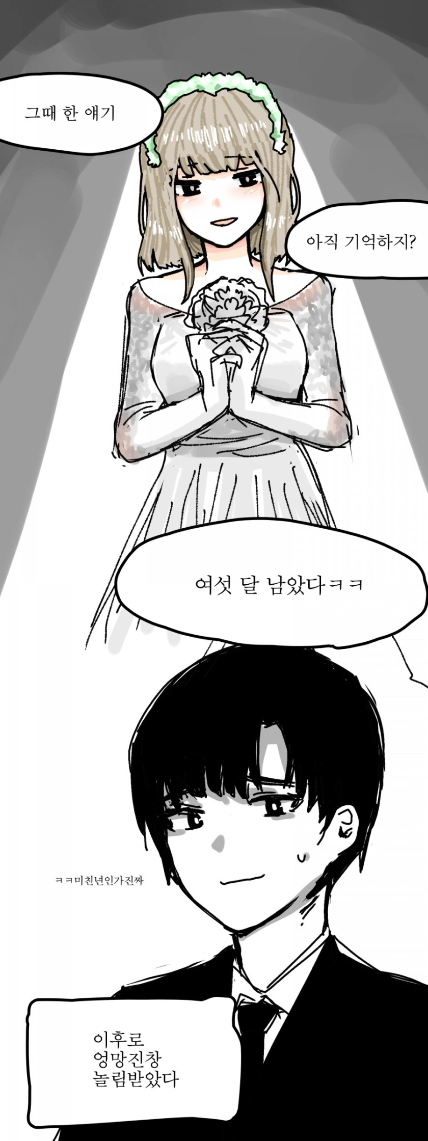 manga_1259094_014.webp
