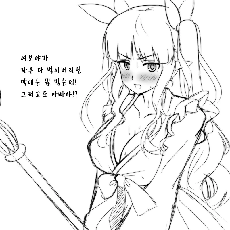 manga_1473396_001.webp