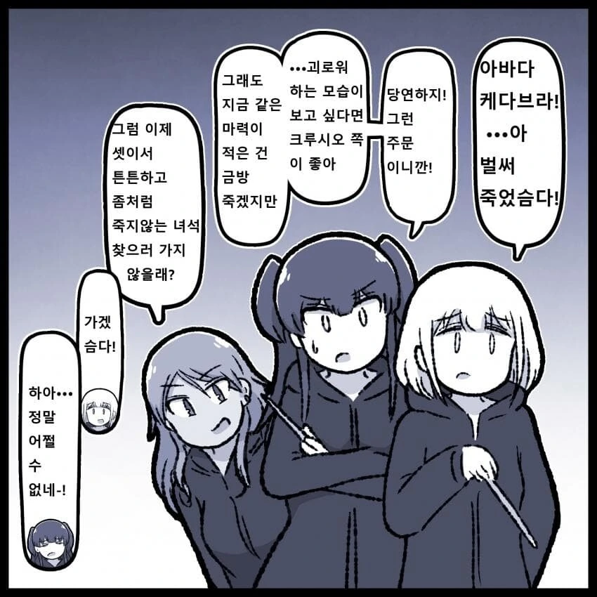manga_1517936_001.webp