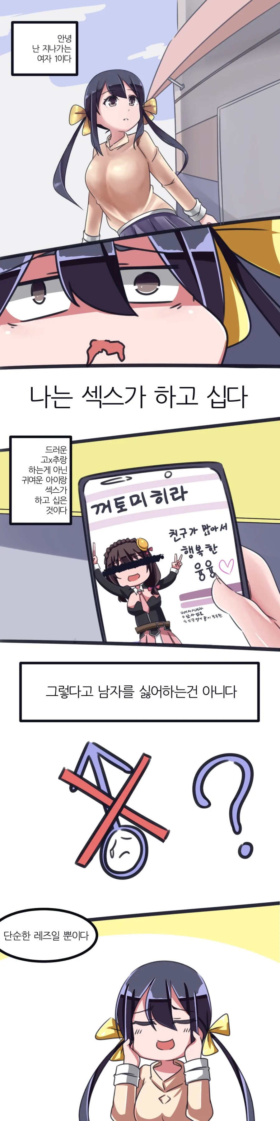 manga_1647859_001.webp