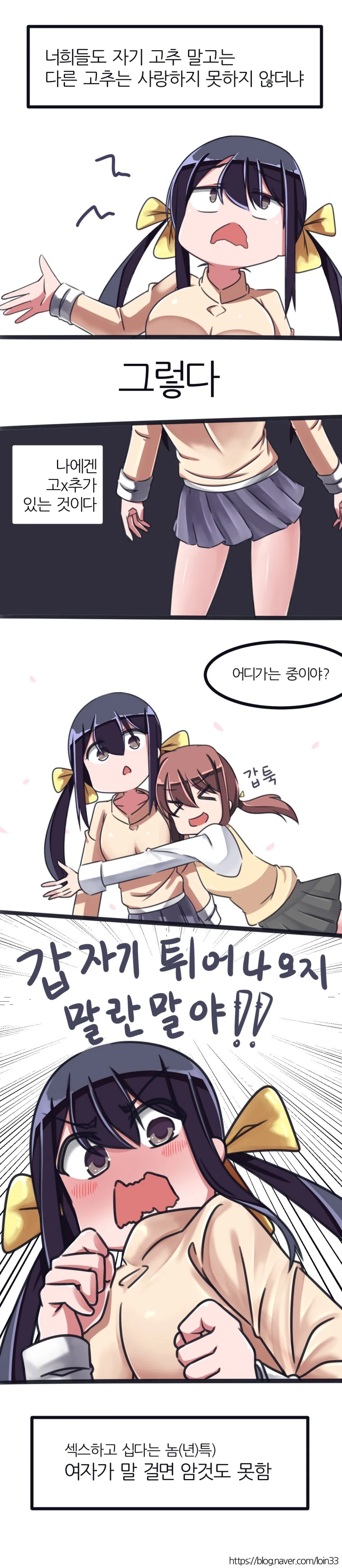 manga_1647859_002.webp