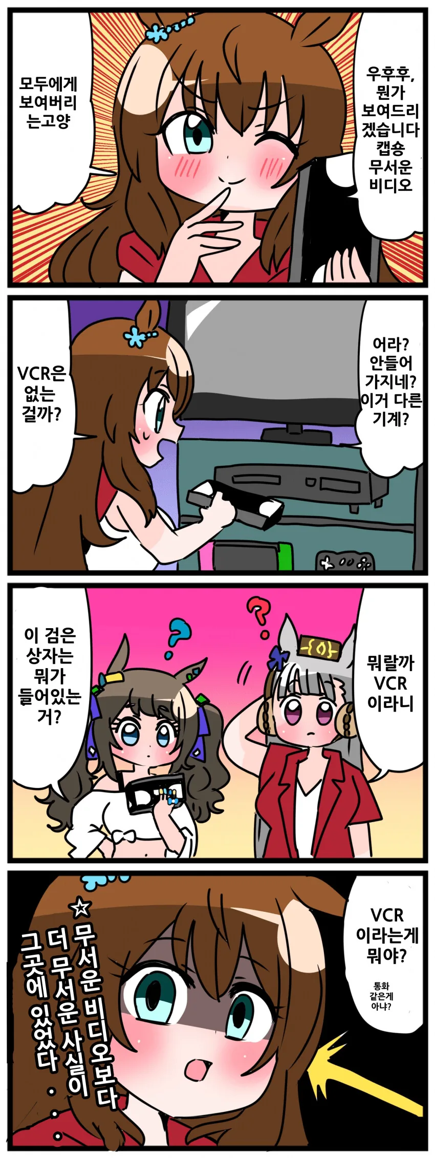 manga_1757903_001.webp