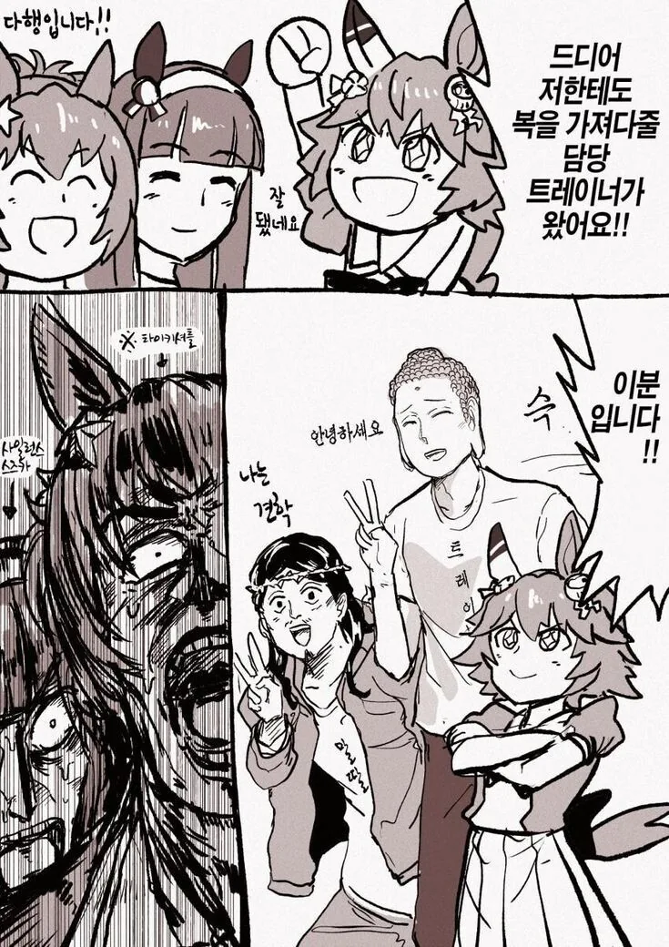 manga_1759850_001.webp