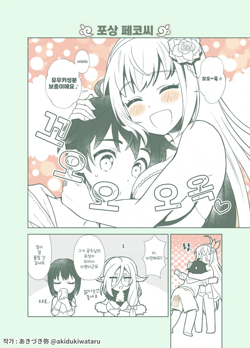 manga_1769737_001.webp