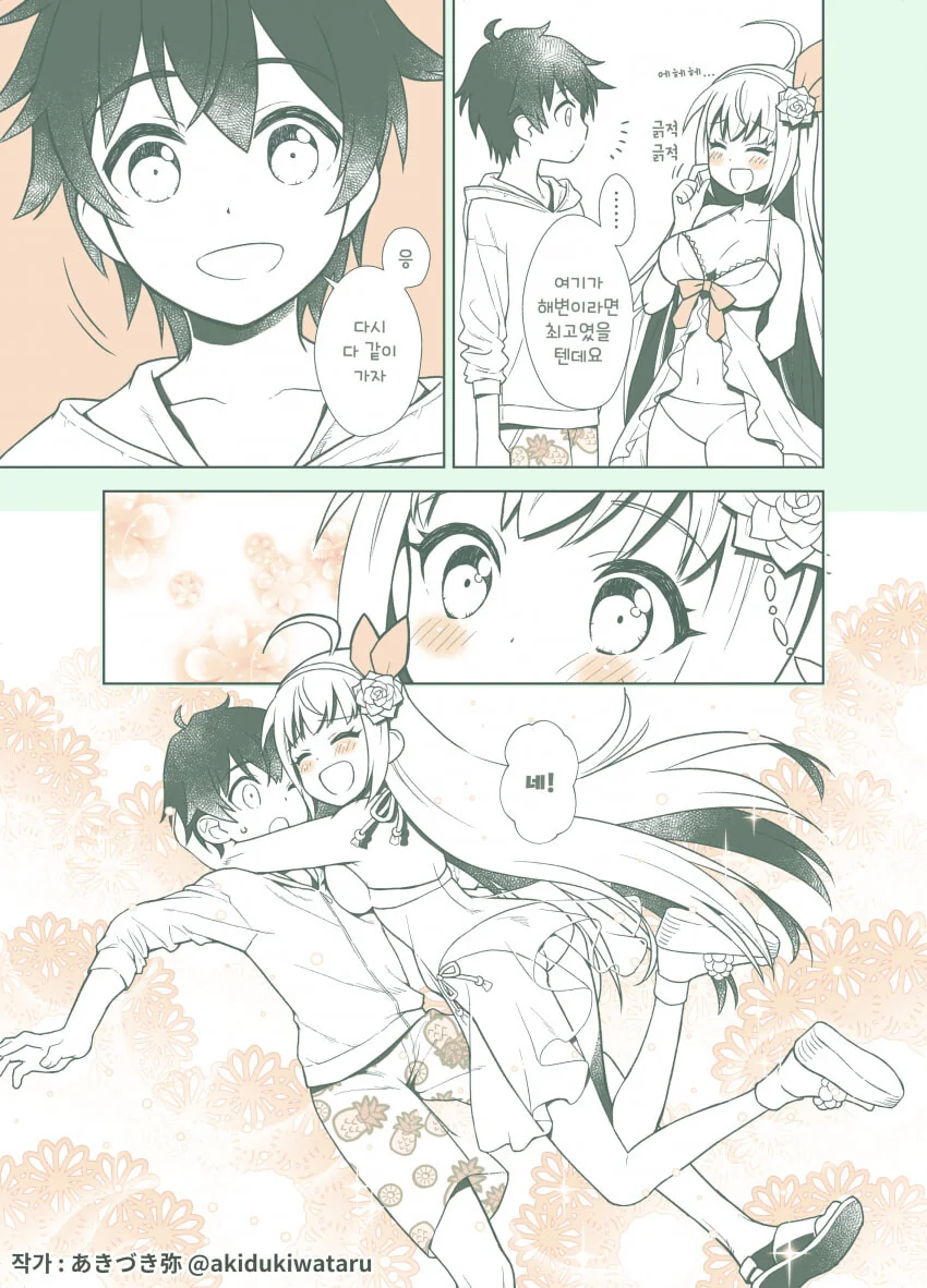 manga_1769737_002.webp
