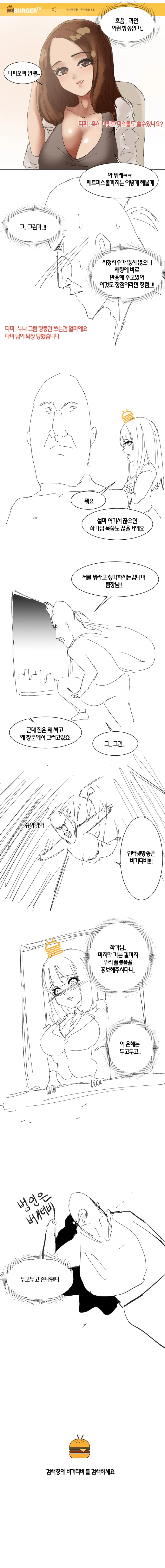 manga_196723_002.webp