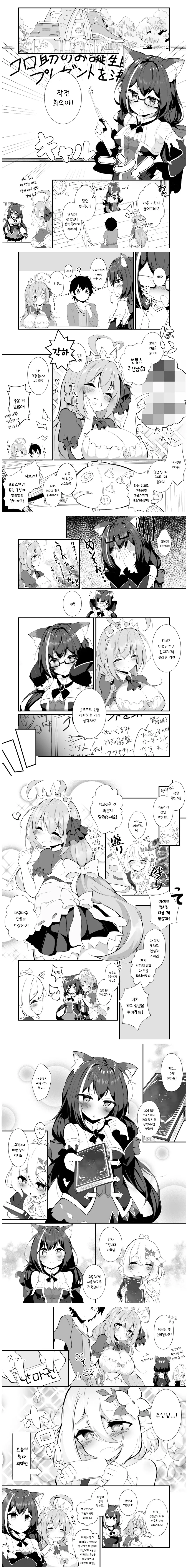manga_202599_001.webp