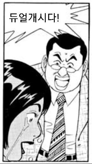 manga_2046839_002.webp