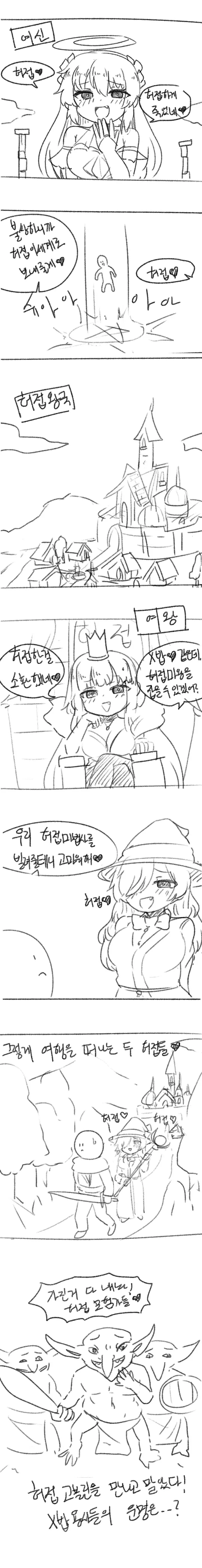 manga_2064213_001.webp