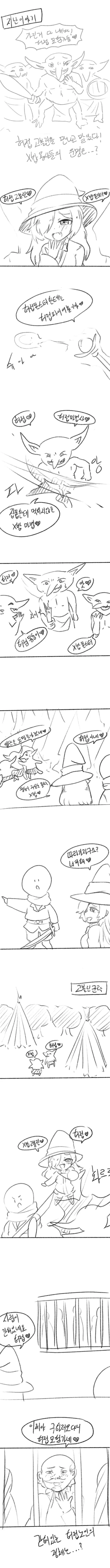 manga_2064213_002.webp