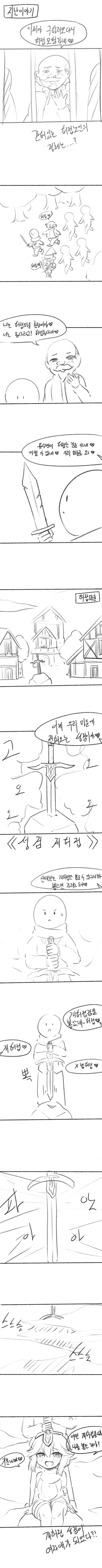 manga_2064213_003.webp