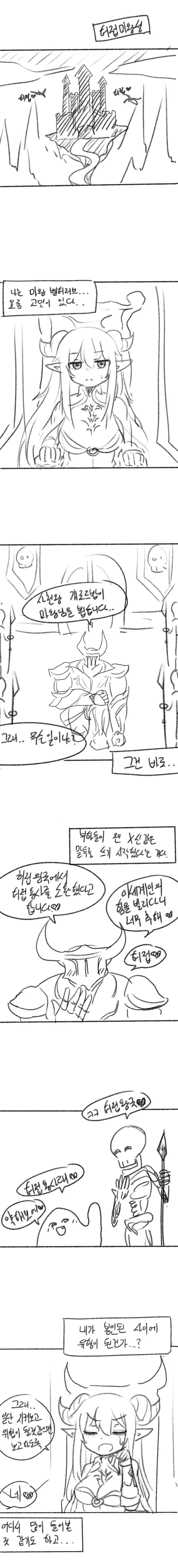 manga_2064213_004.webp