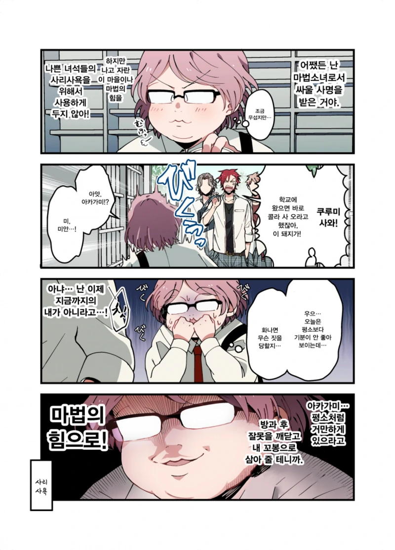 manga_208683_002.webp