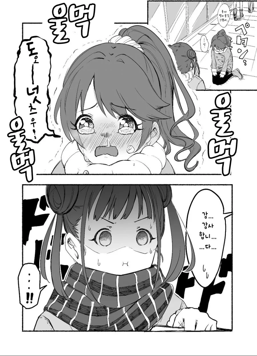 manga_216396_002.webp