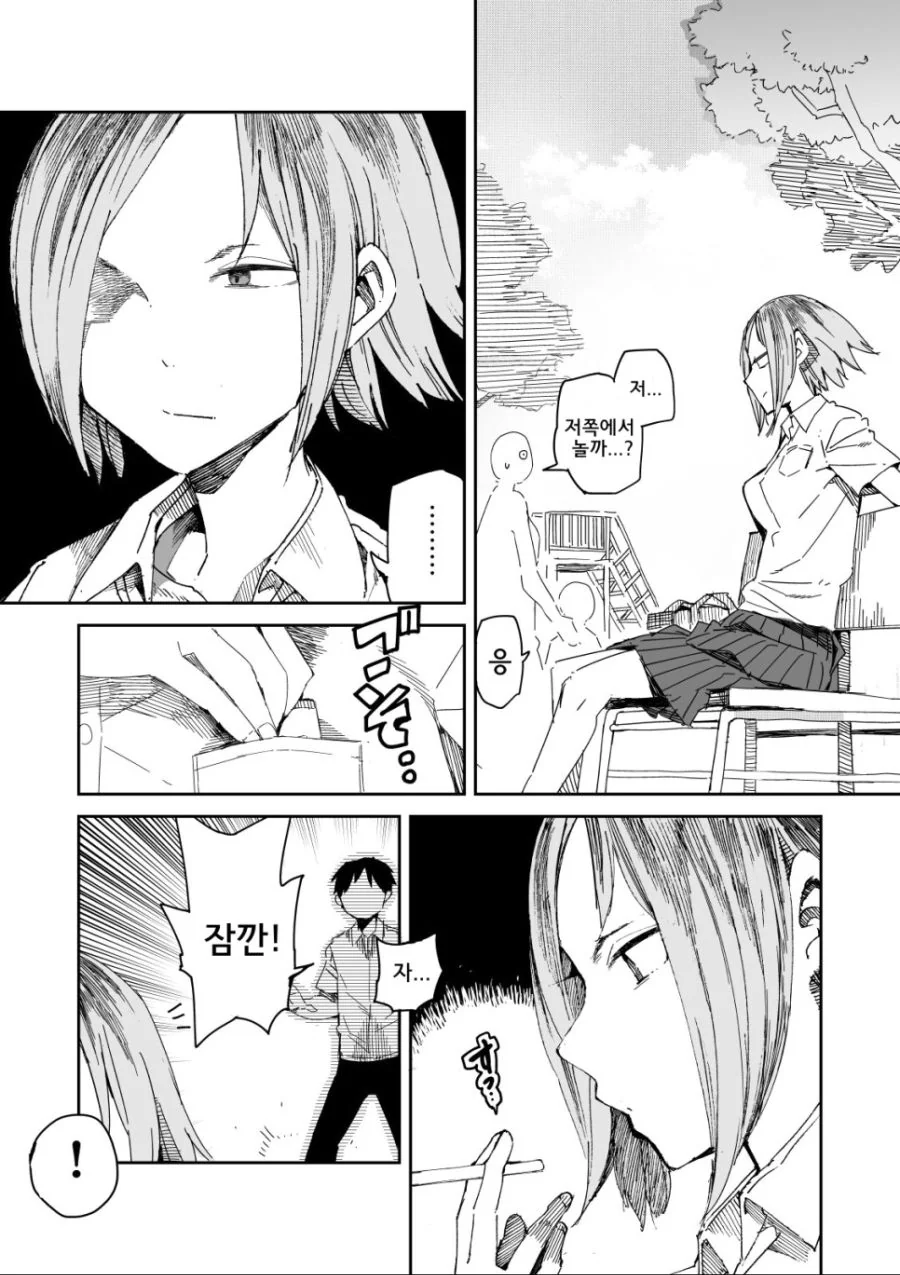 manga_223922_001.webp