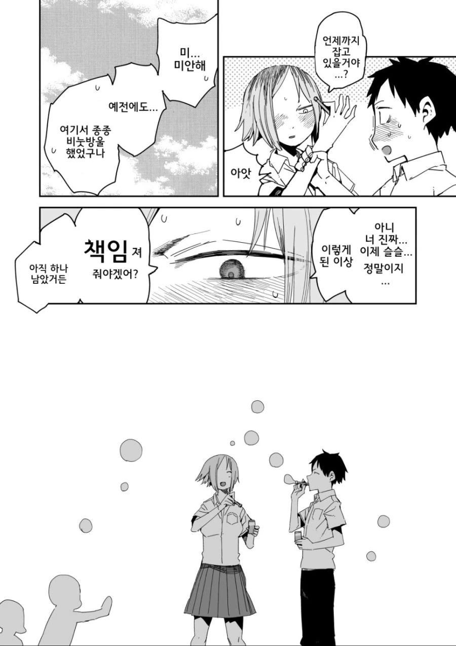 manga_223922_004.webp