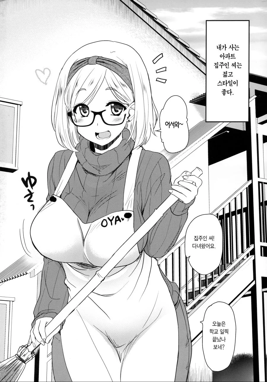 manga_227582_001.webp