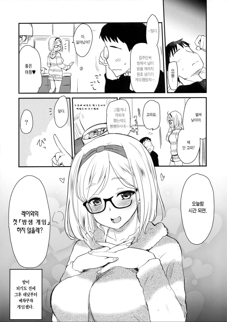 manga_227582_003.webp
