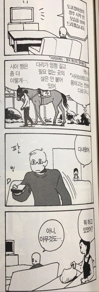 manga_2323783_004.webp