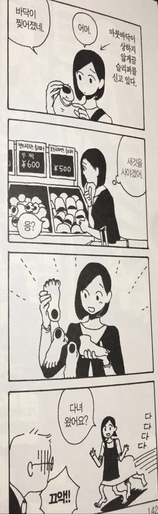 manga_2323783_005.webp