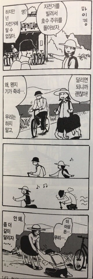 manga_2323783_007.webp