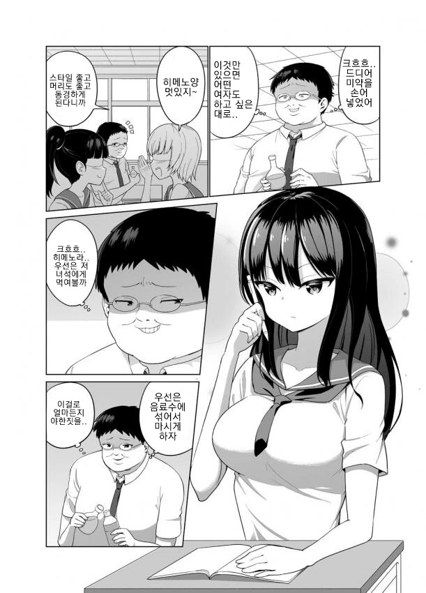 manga_2736997_001.webp