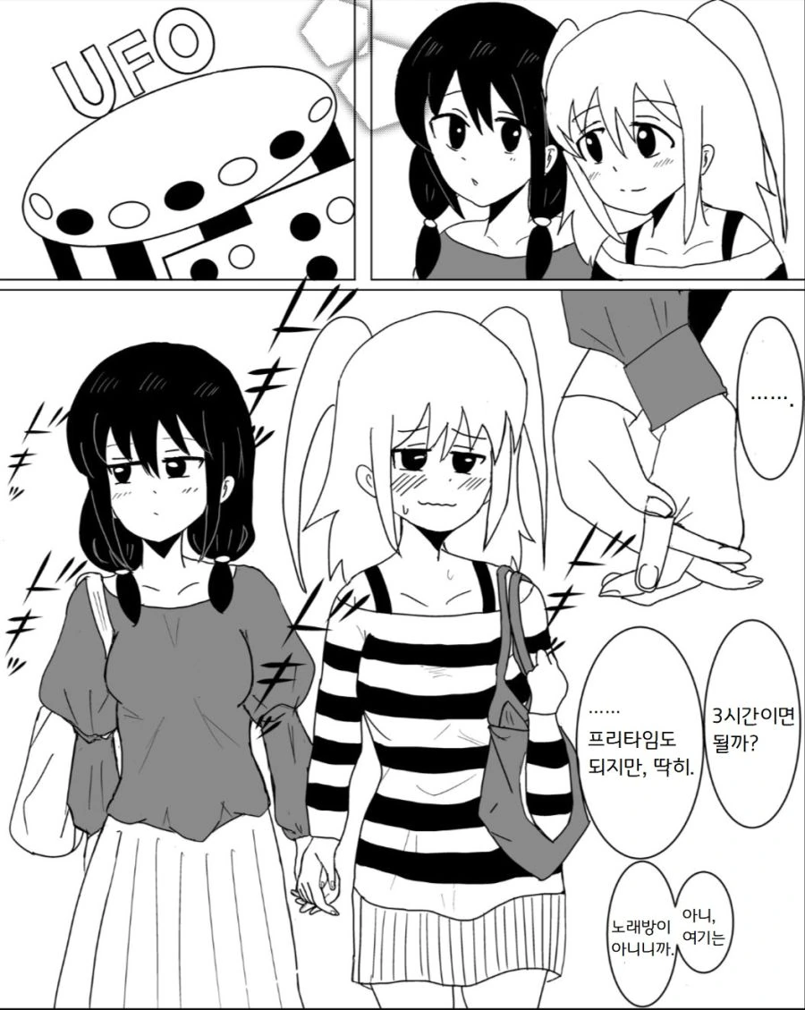 manga_285253_002.webp