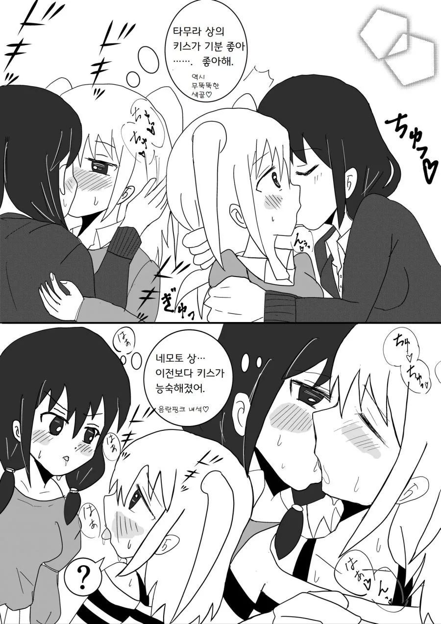 manga_285253_003.webp