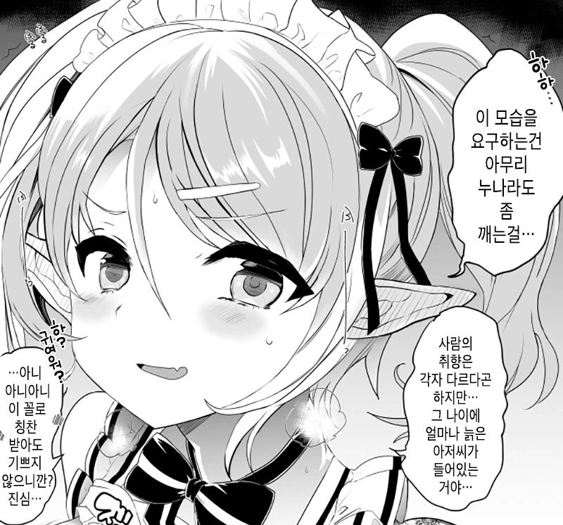 manga_3175934_001.webp
