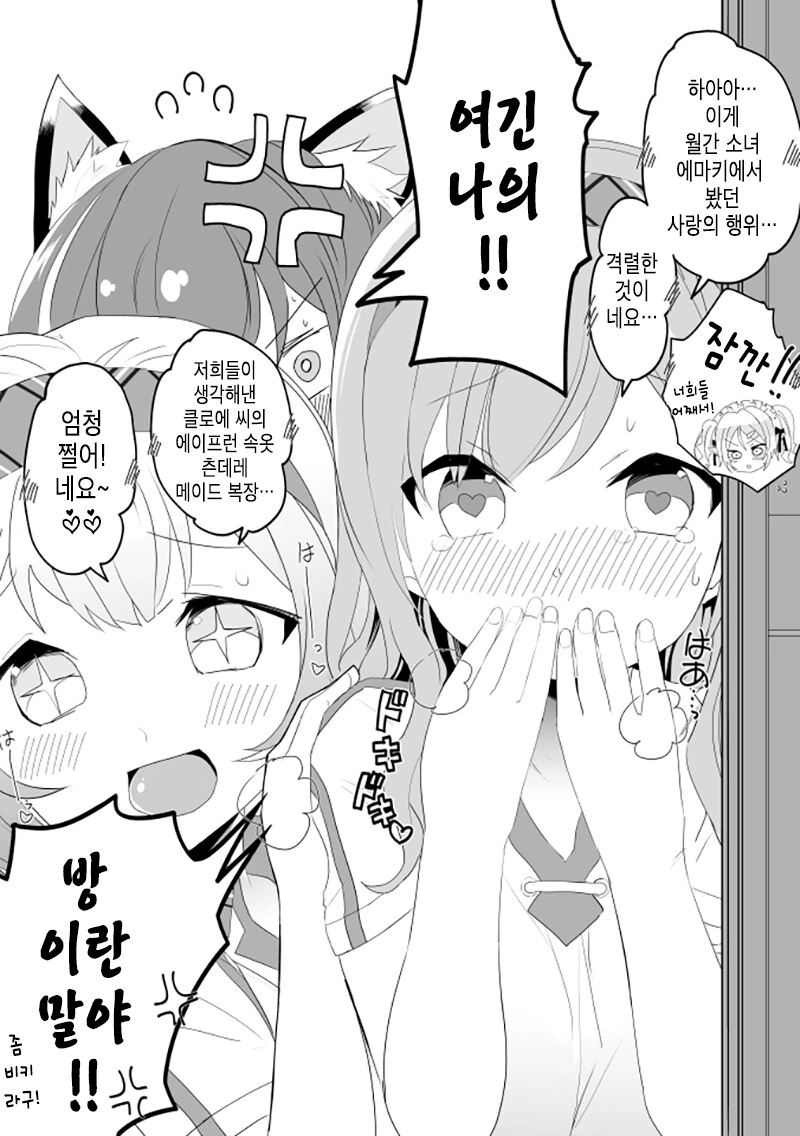 manga_3175934_002.webp