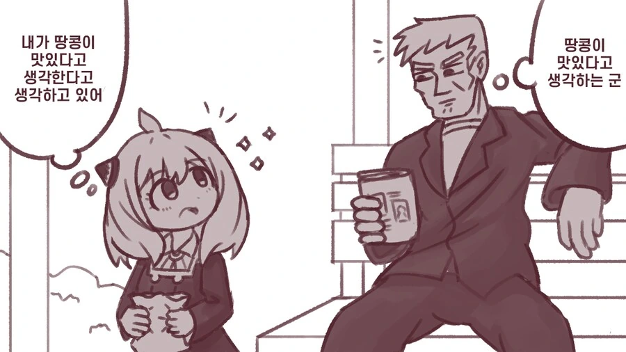 스파패) 짱구) 동방) 독심술하는 만화_2.png