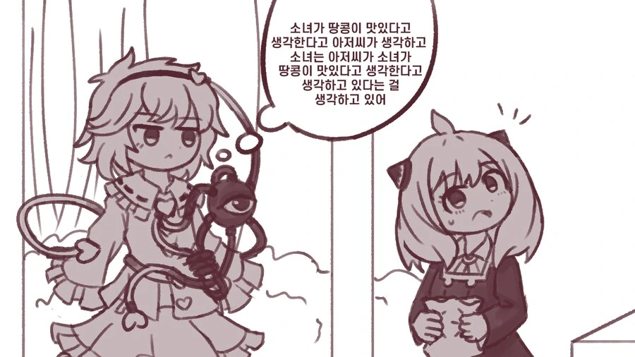 스파패) 짱구) 동방) 독심술하는 만화_3.png