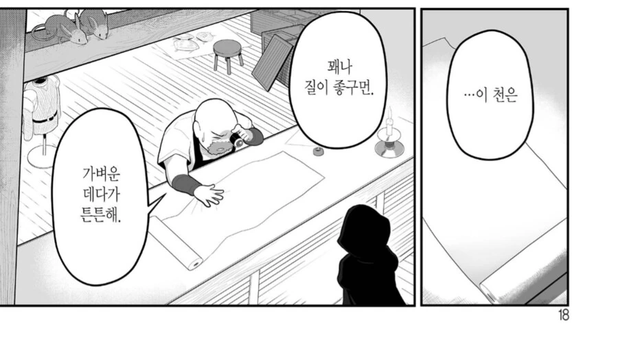 img/25/04/26/19670651a8555a349.png