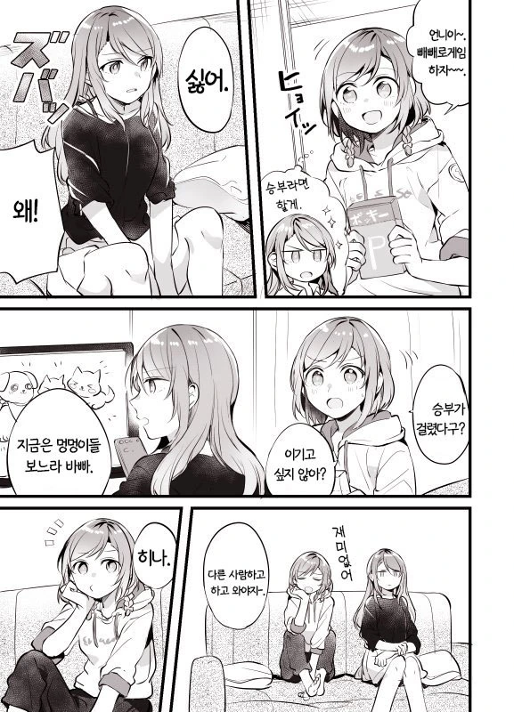 manga_3690043_001.webp