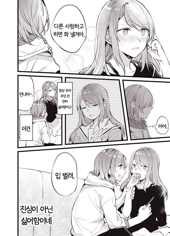 manga_3690043_002.webp