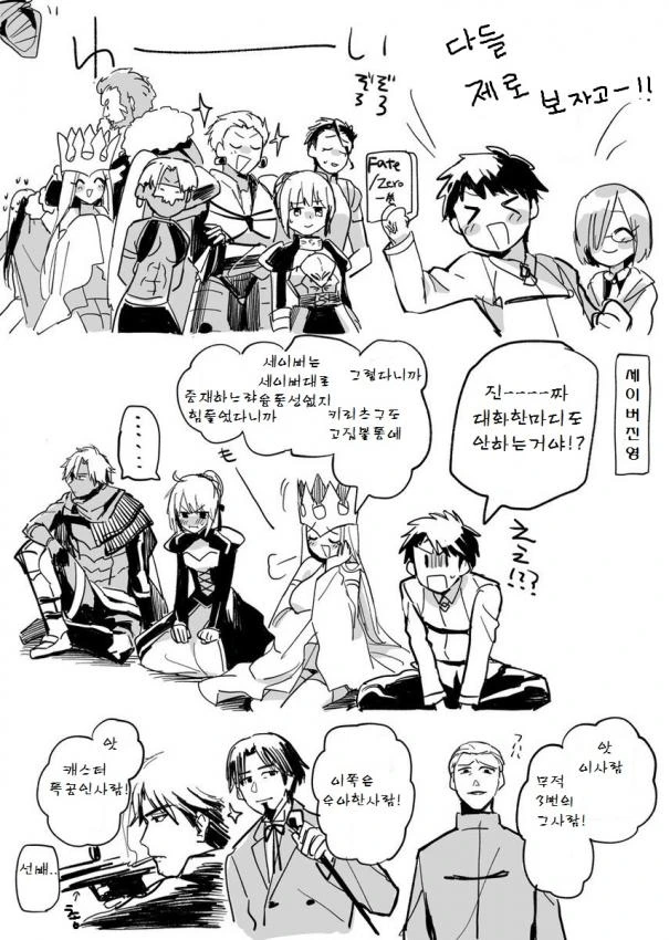 manga_414413_001.webp