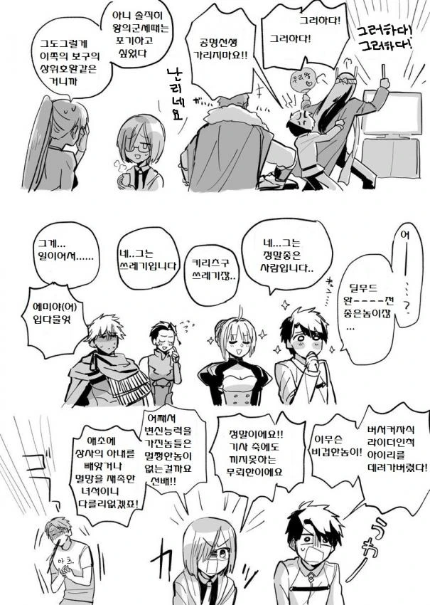 manga_414413_003.webp
