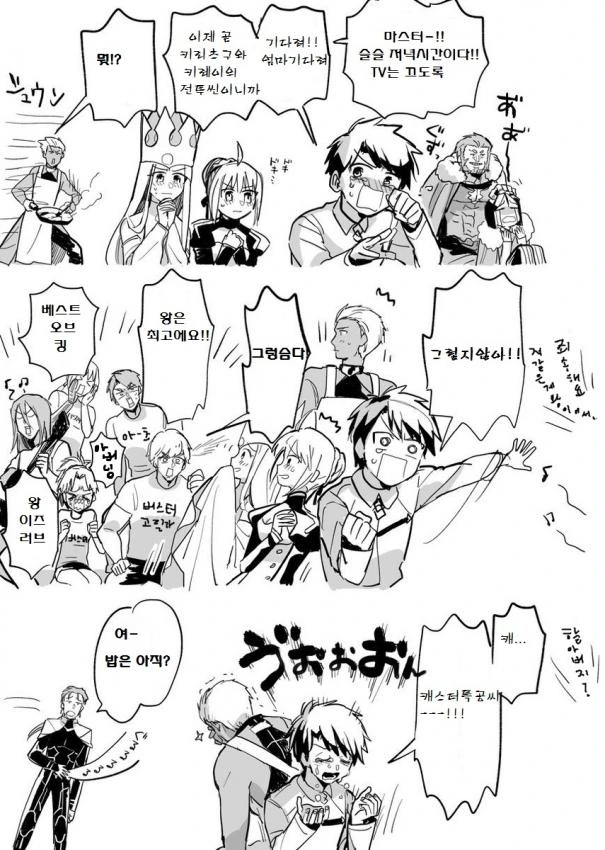 manga_414413_004.webp