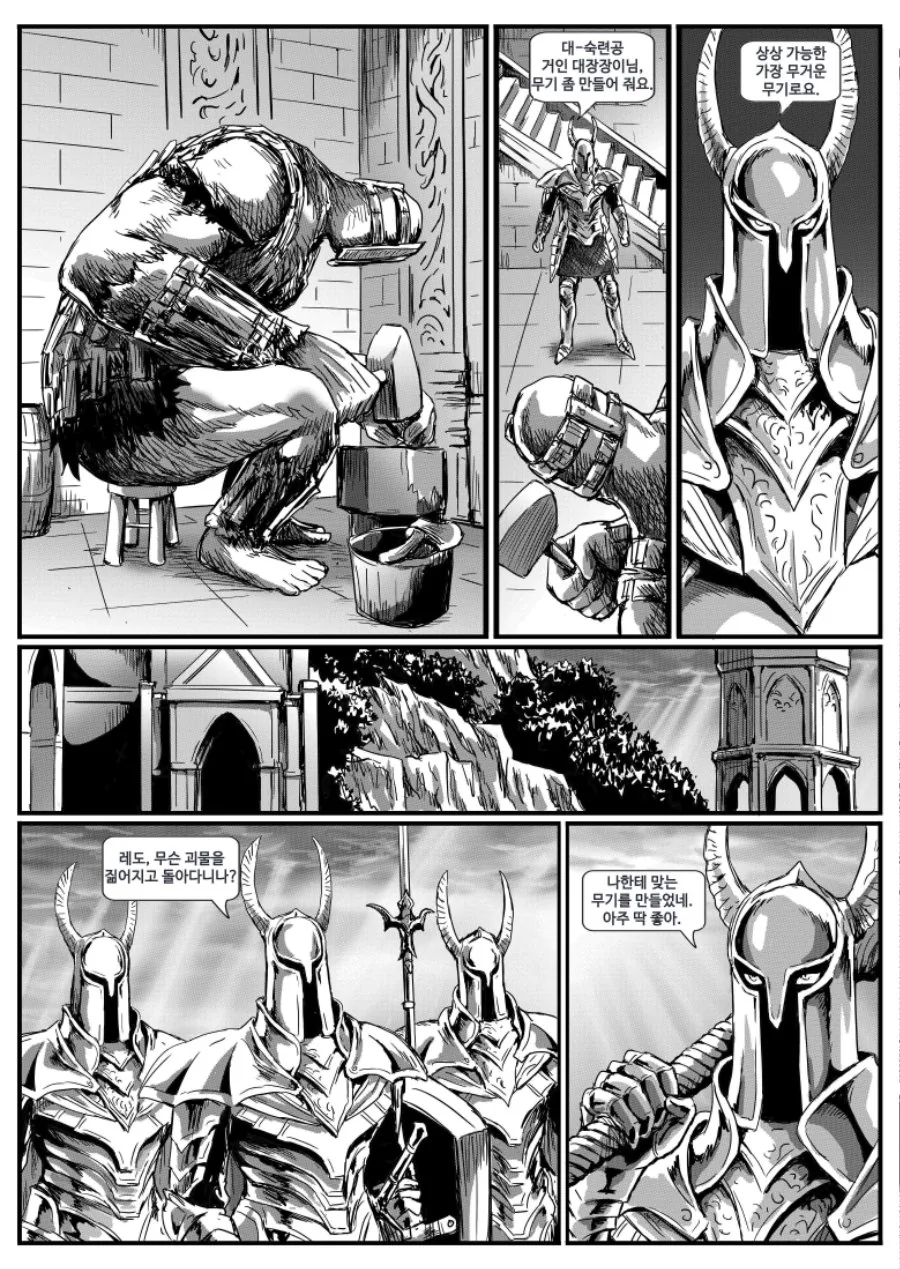 manga_437259_001.webp