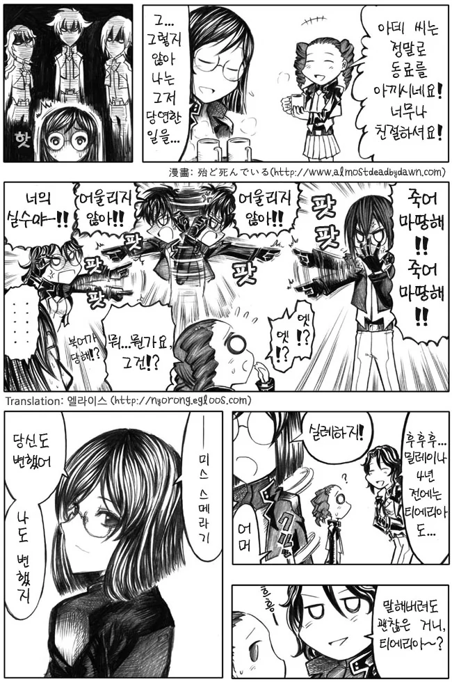 manga_464313_001.webp