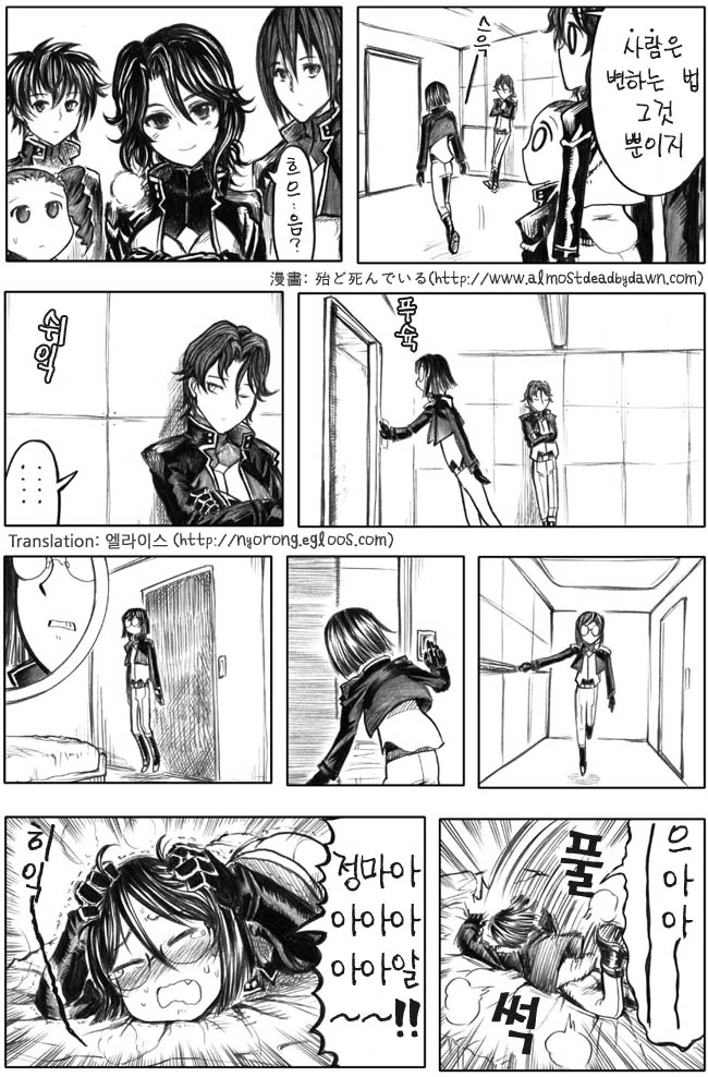 manga_464313_002.webp