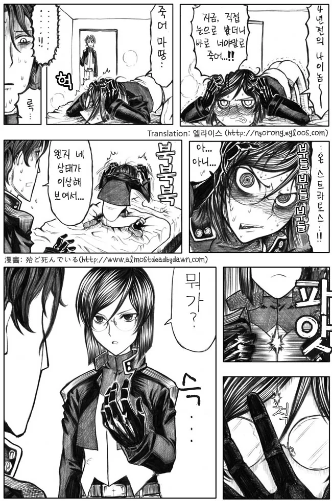 manga_464313_003.webp