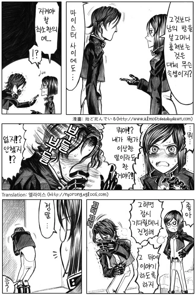 manga_464313_004.webp