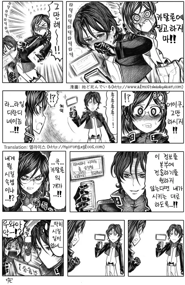 manga_464313_005.webp