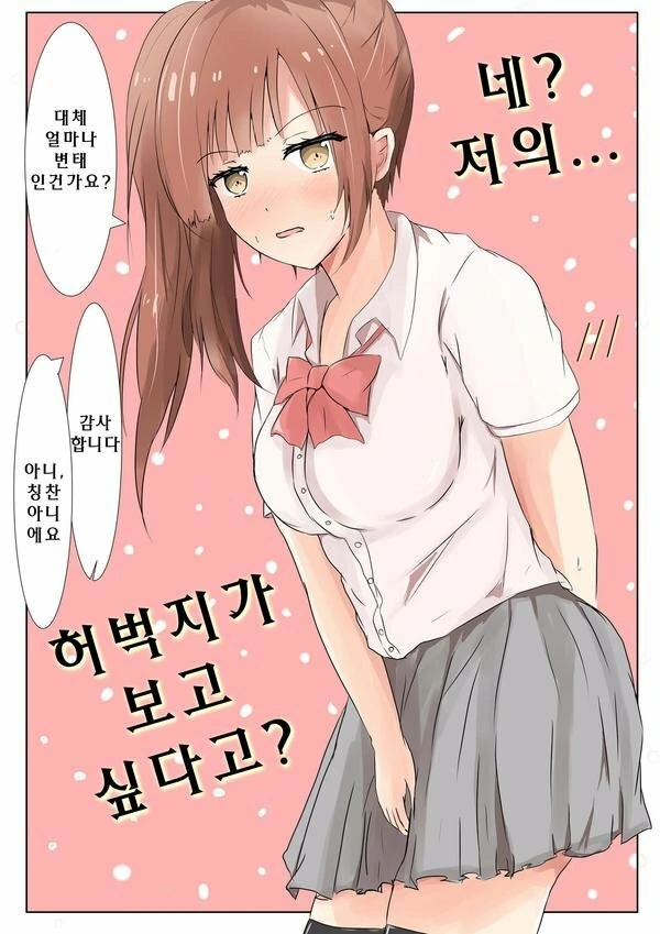 manga_490360_001.webp