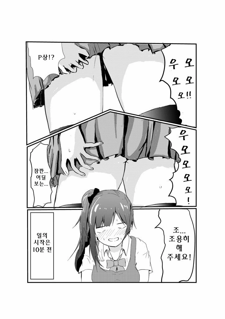 manga_490360_002.webp