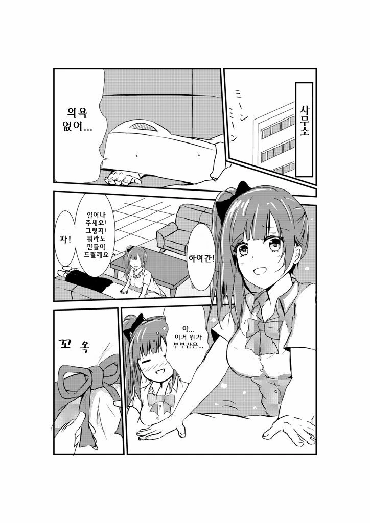 manga_490360_003.webp