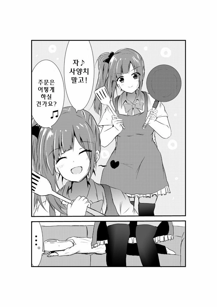 manga_490360_004.webp