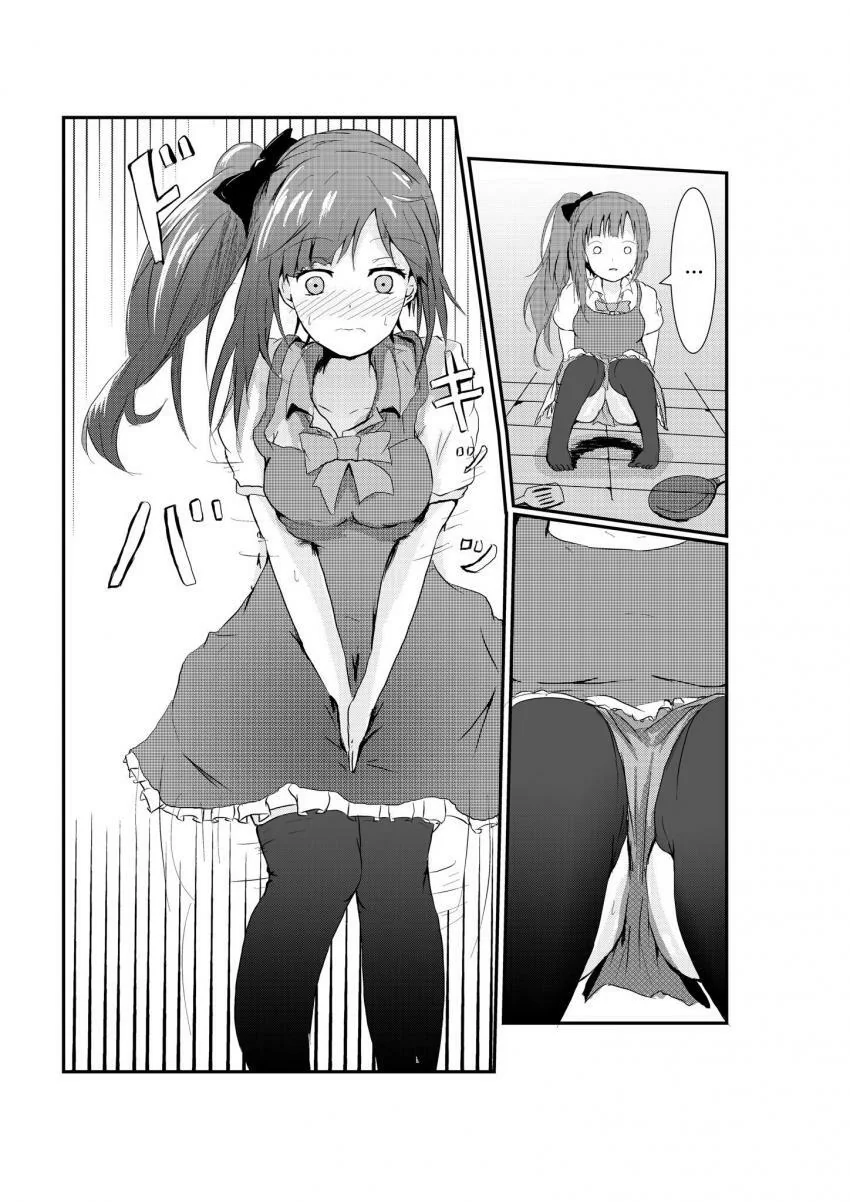 manga_490360_006.webp