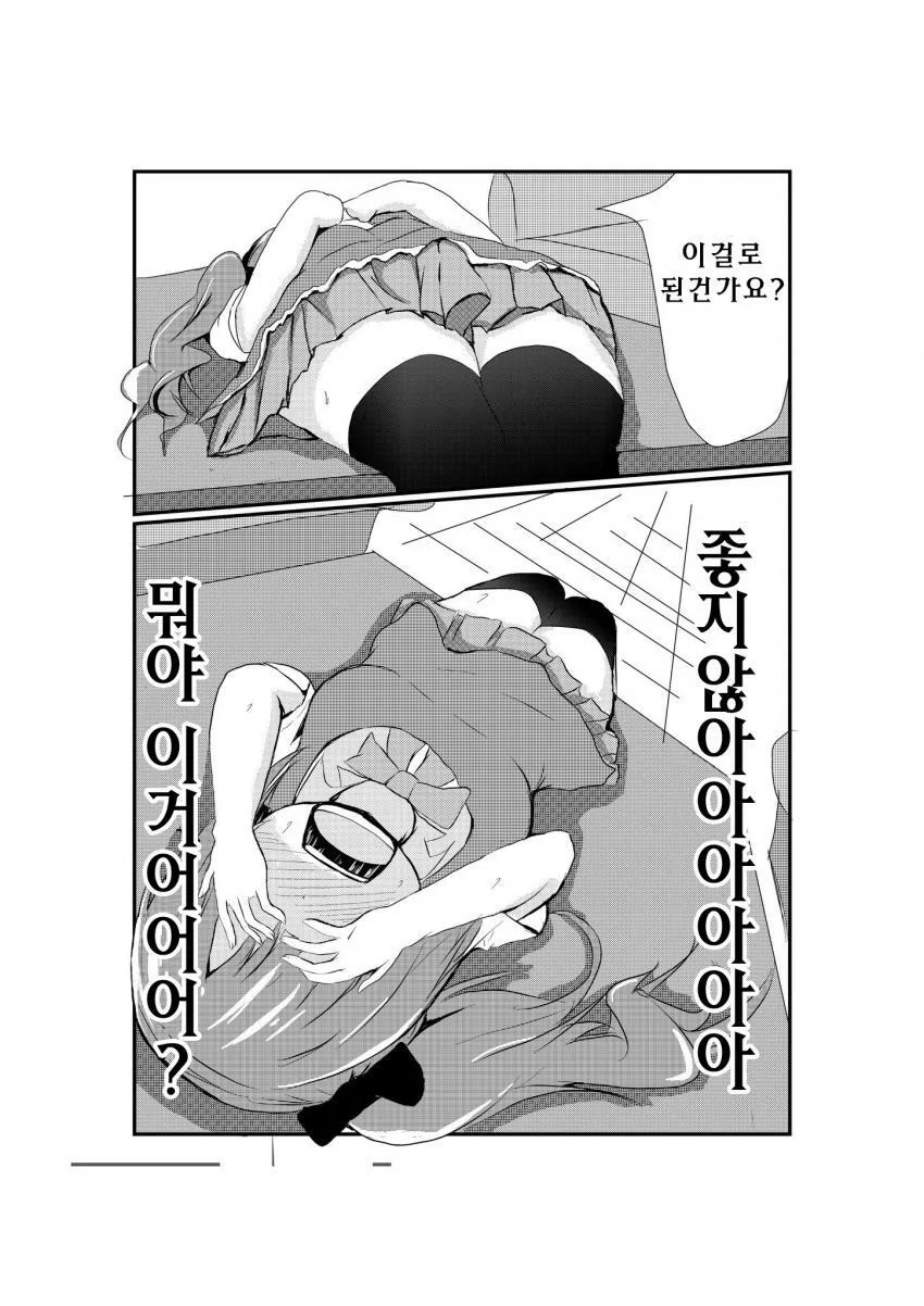 manga_490360_010.webp
